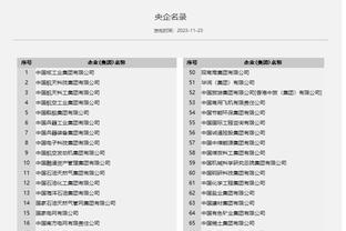 江南娱乐客户端下载安卓版苹果截图4
